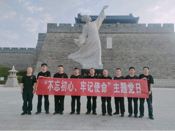 諸城守押大隊(duì)黨支部超然臺黨性教育基地開展“不忘初心、牢記使命”現(xiàn)場教學(xué)活動405.png